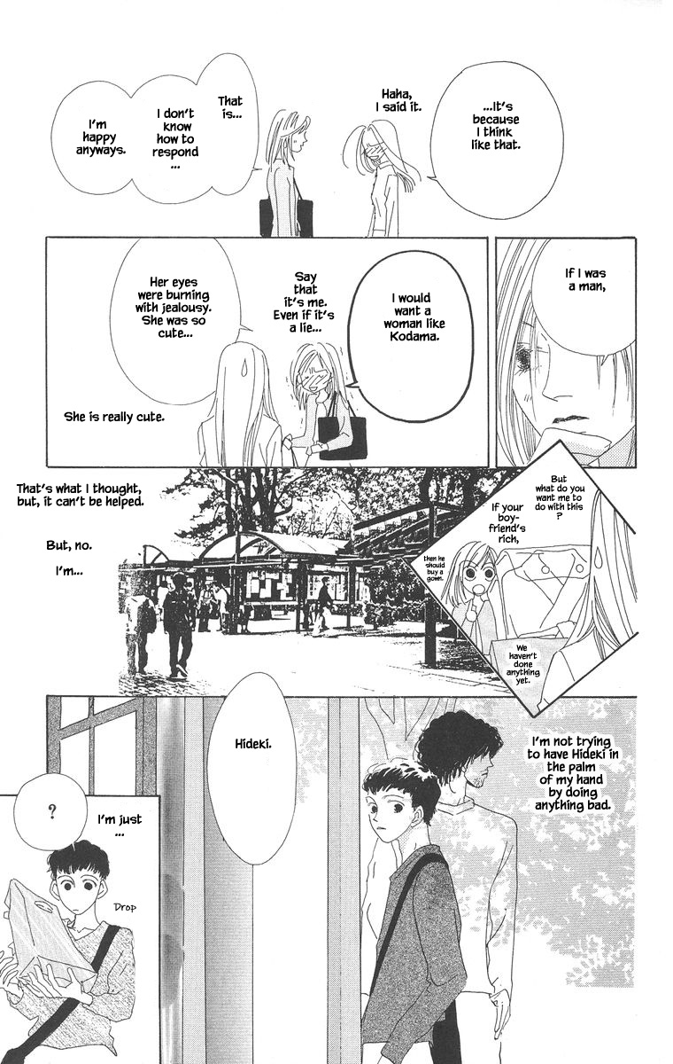 Go! Hiromi Go! Vol. 1 Ch. 4 第29页