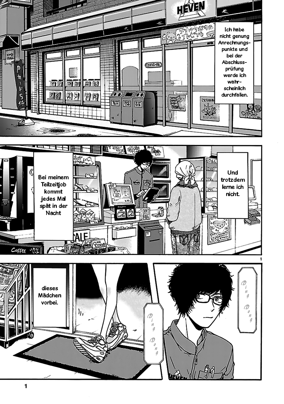 Arukoi Oneshot 第1页