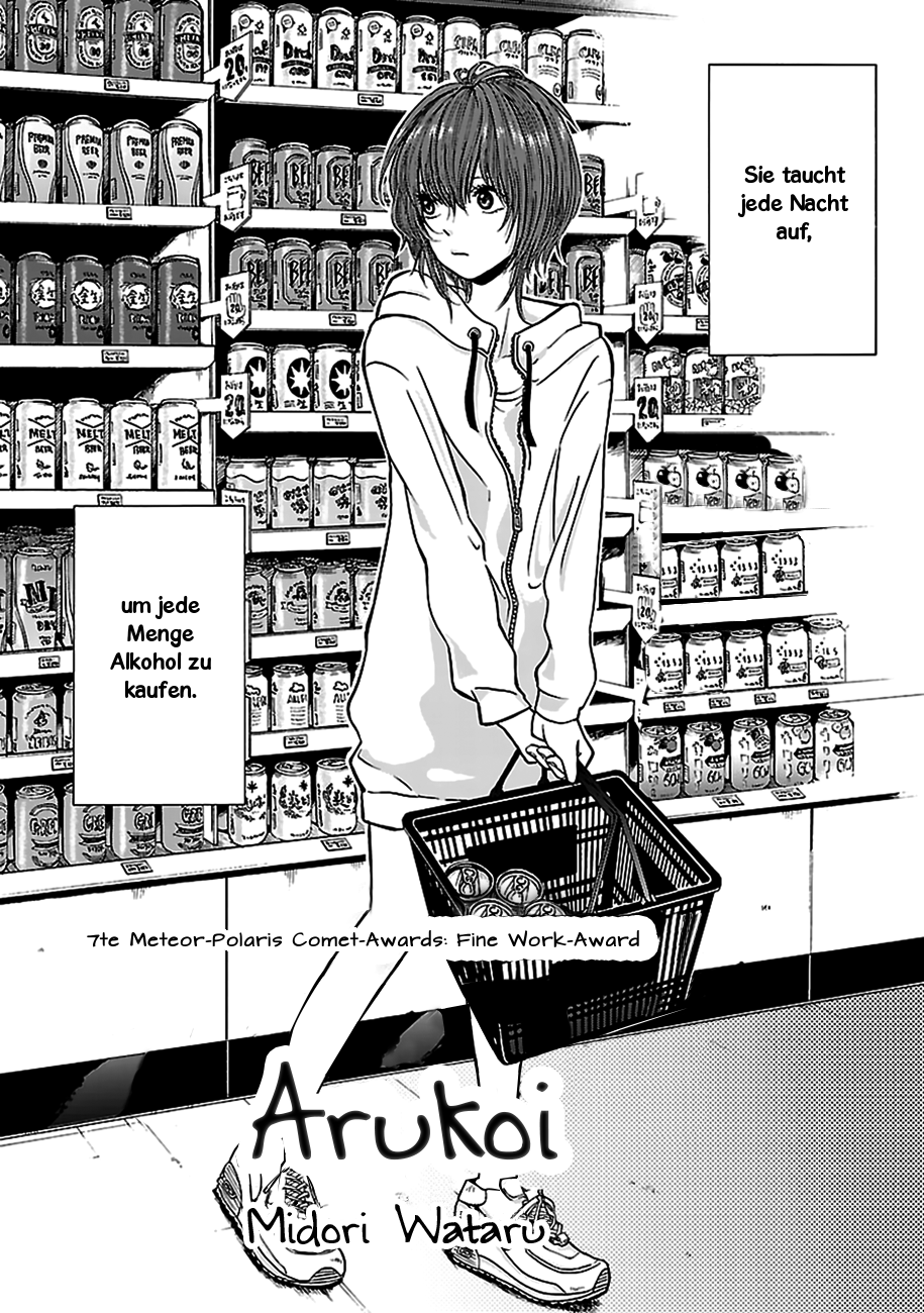 Arukoi Oneshot 第2页