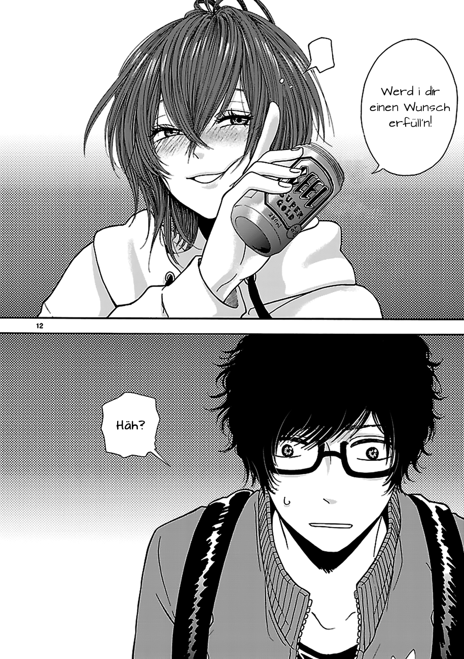 Arukoi Oneshot 第12页