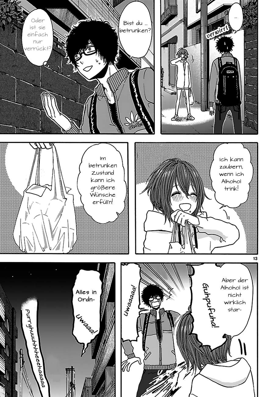 Arukoi Oneshot 第13页
