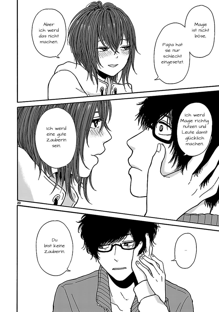 Arukoi Oneshot 第20页