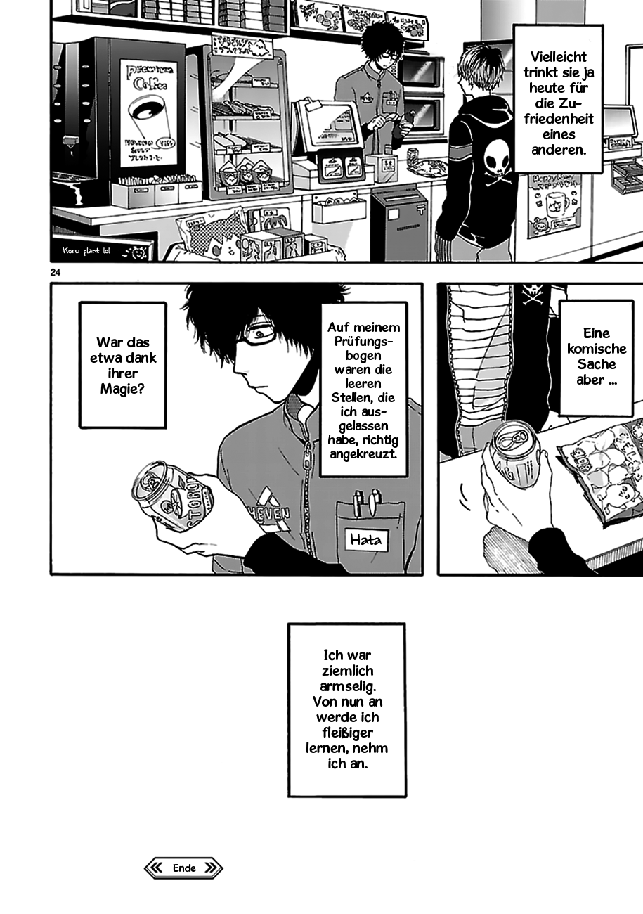 Arukoi Oneshot 第24页