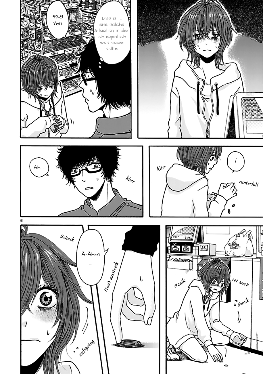 Arukoi Oneshot 第6页