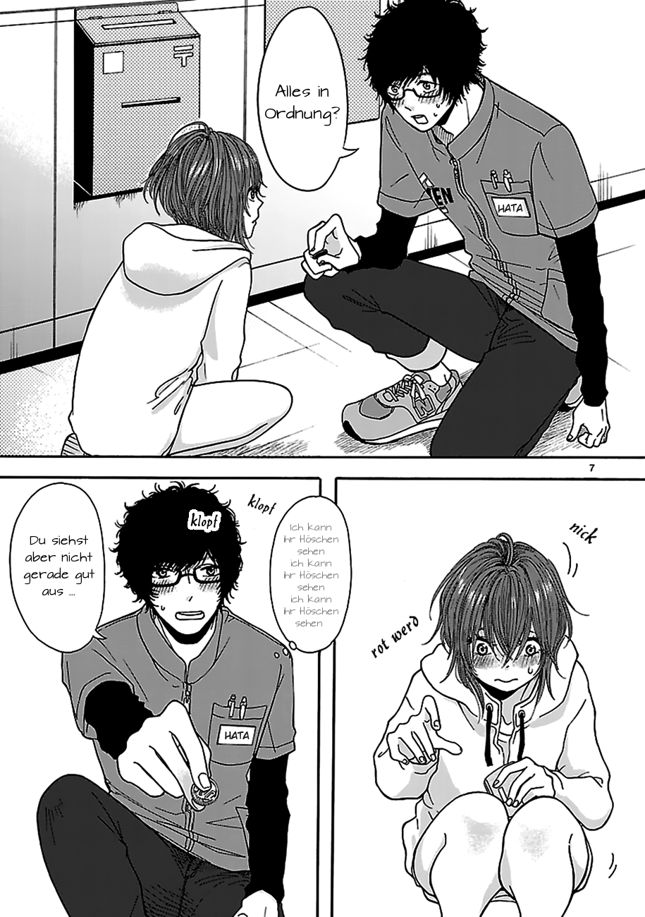 Arukoi Oneshot 第7页
