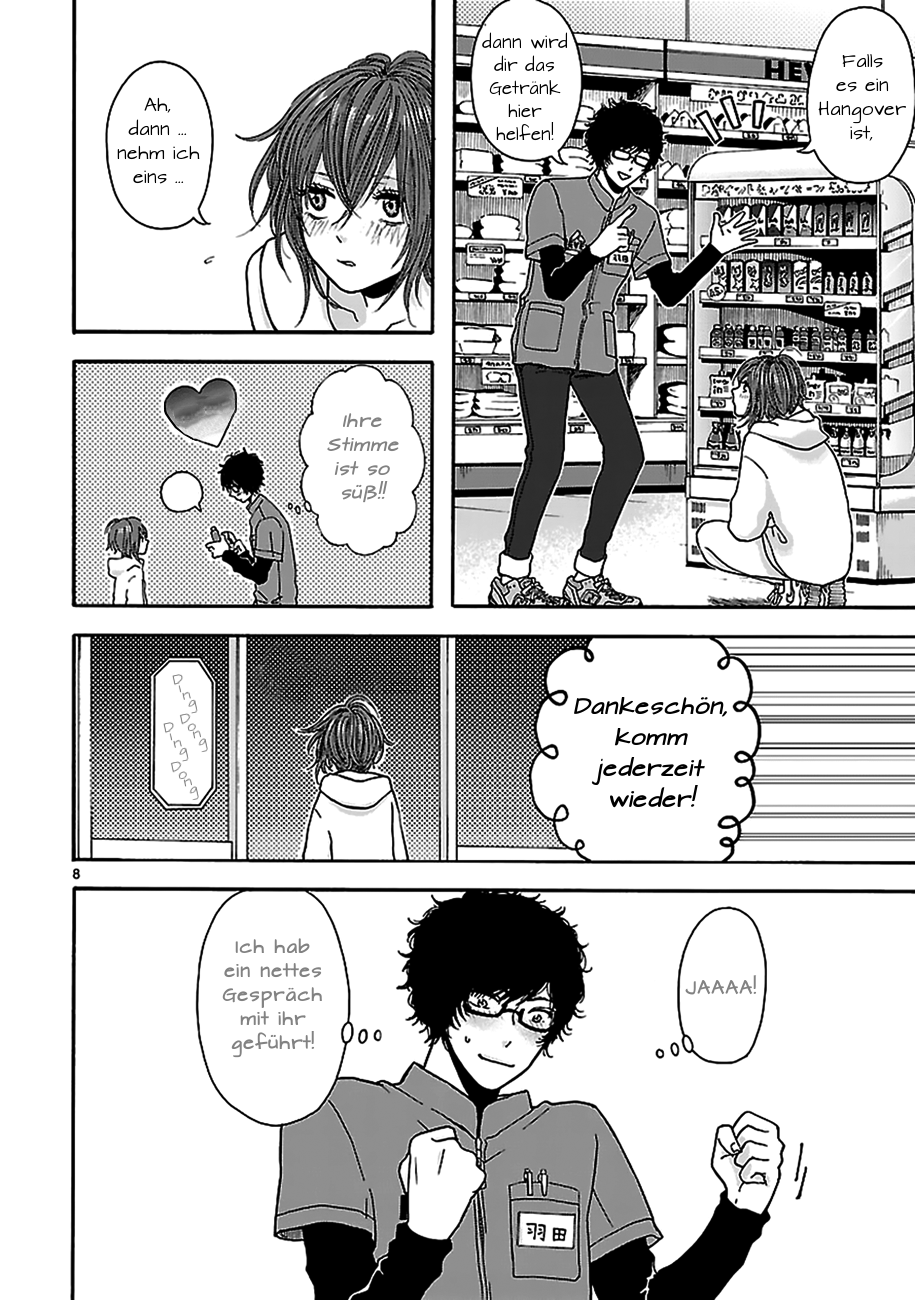 Arukoi Oneshot 第8页