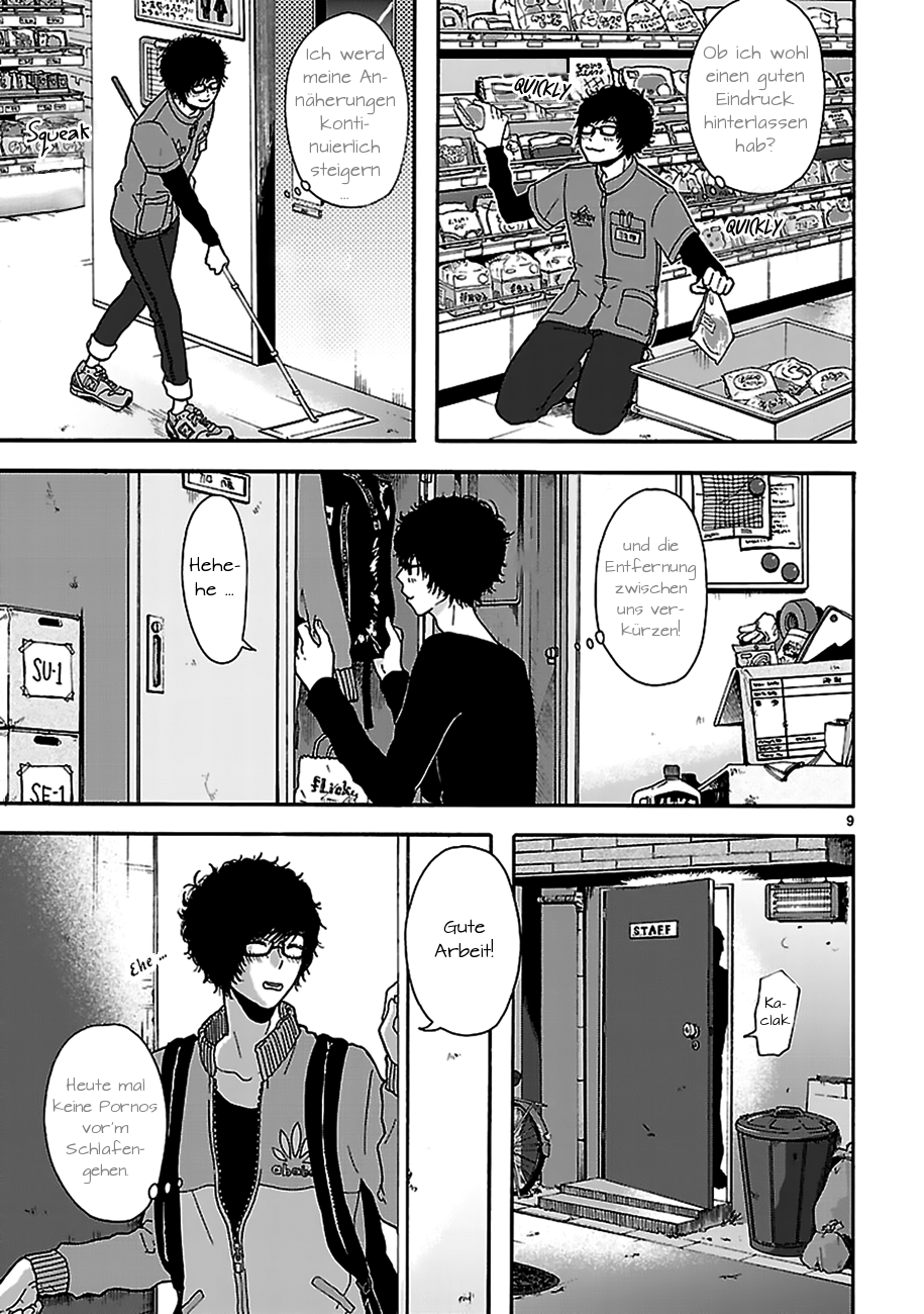 Arukoi Oneshot 第9页