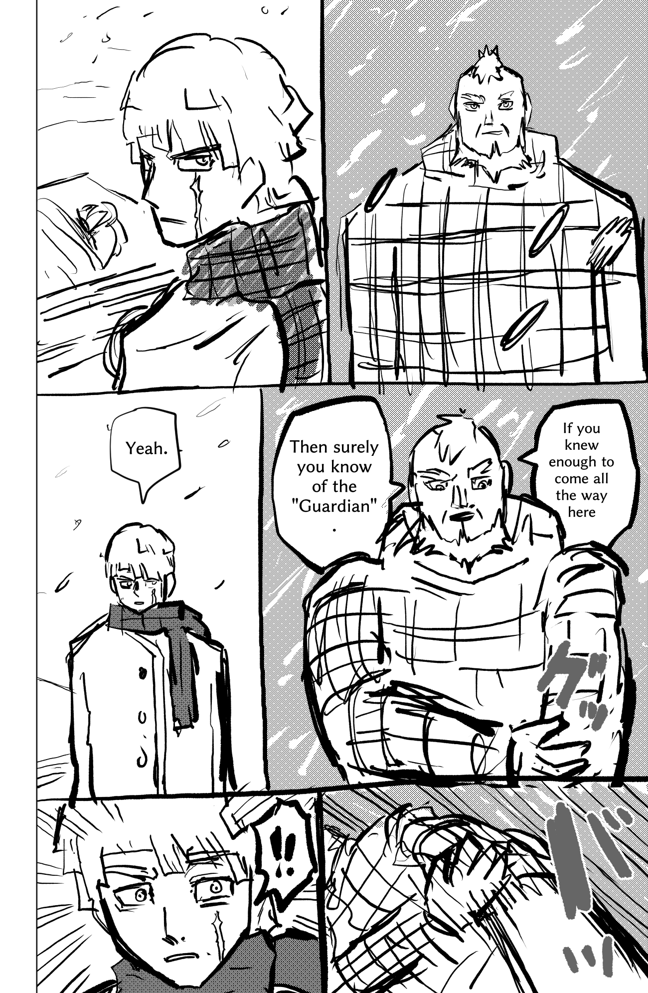 SNOW 第8页