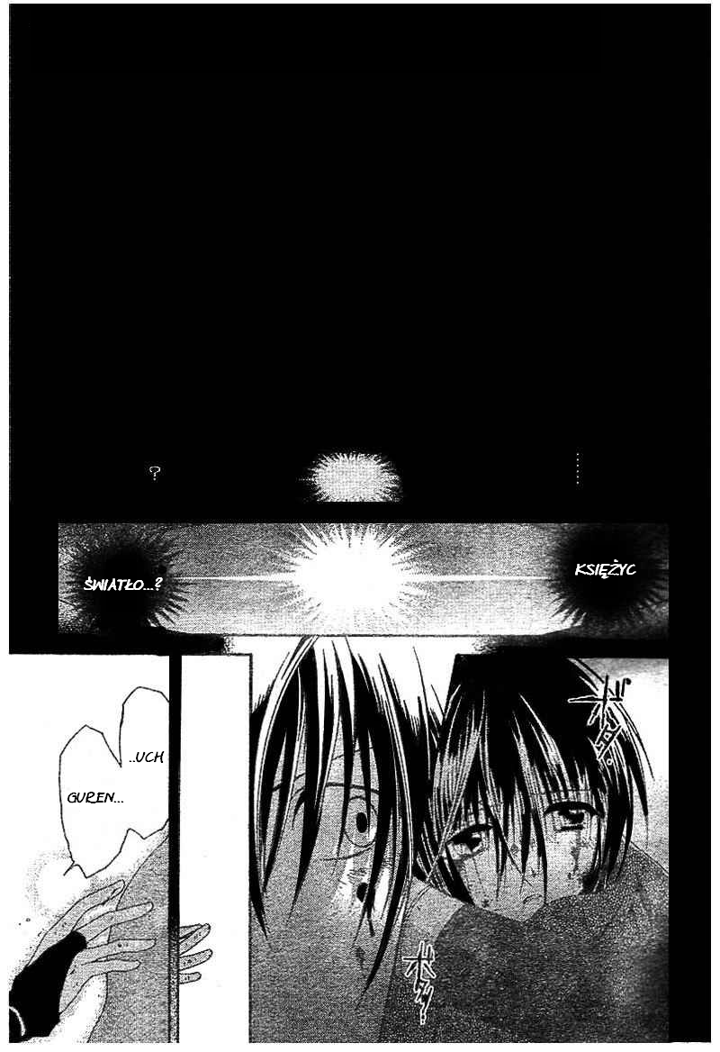 Shounen Onmyouji Vol. 1 Ch. 5 第12页