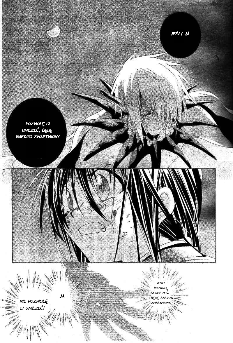 Shounen Onmyouji Vol. 1 Ch. 5 第15页