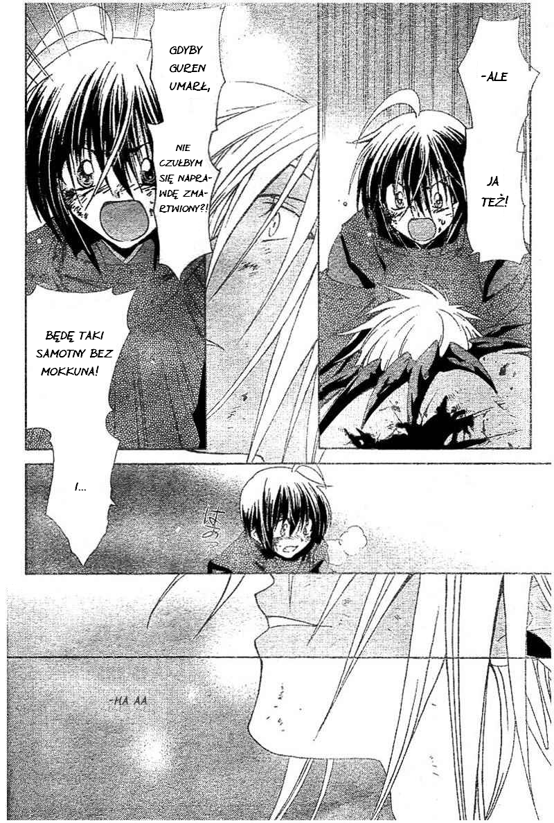 Shounen Onmyouji Vol. 1 Ch. 5 第18页