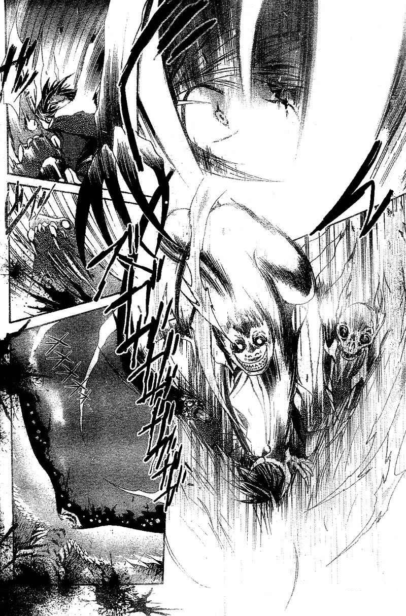 Shounen Onmyouji Vol. 1 Ch. 5 第3页