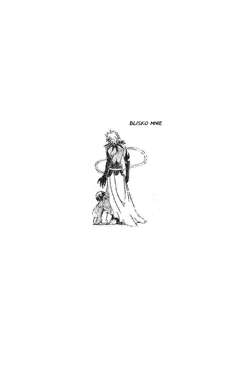 Shounen Onmyouji Vol. 1 Ch. 5 第21页
