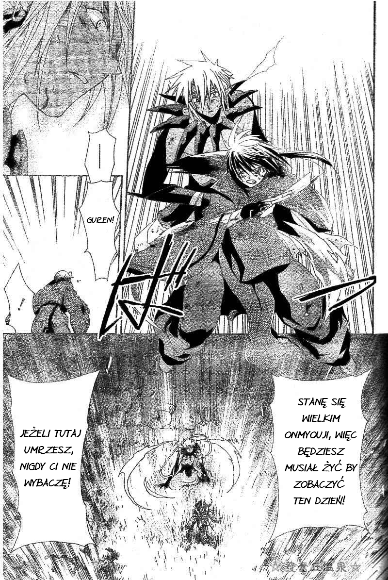 Shounen Onmyouji Vol. 1 Ch. 5 第23页