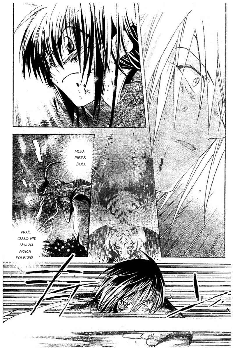 Shounen Onmyouji Vol. 1 Ch. 5 第24页