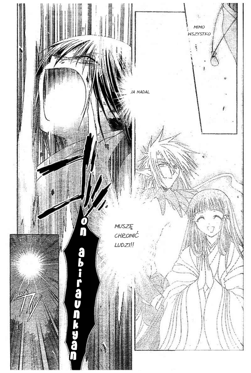 Shounen Onmyouji Vol. 1 Ch. 5 第25页