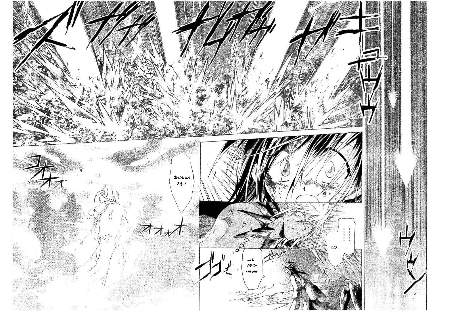 Shounen Onmyouji Vol. 1 Ch. 5 第26页