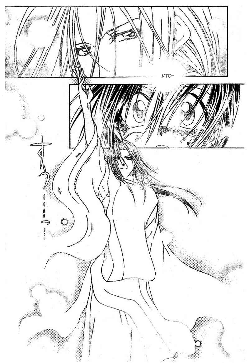 Shounen Onmyouji Vol. 1 Ch. 5 第27页