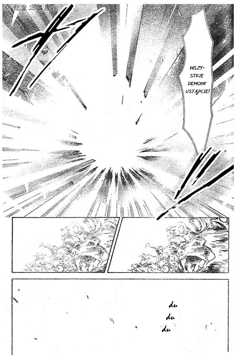 Shounen Onmyouji Vol. 1 Ch. 5 第28页