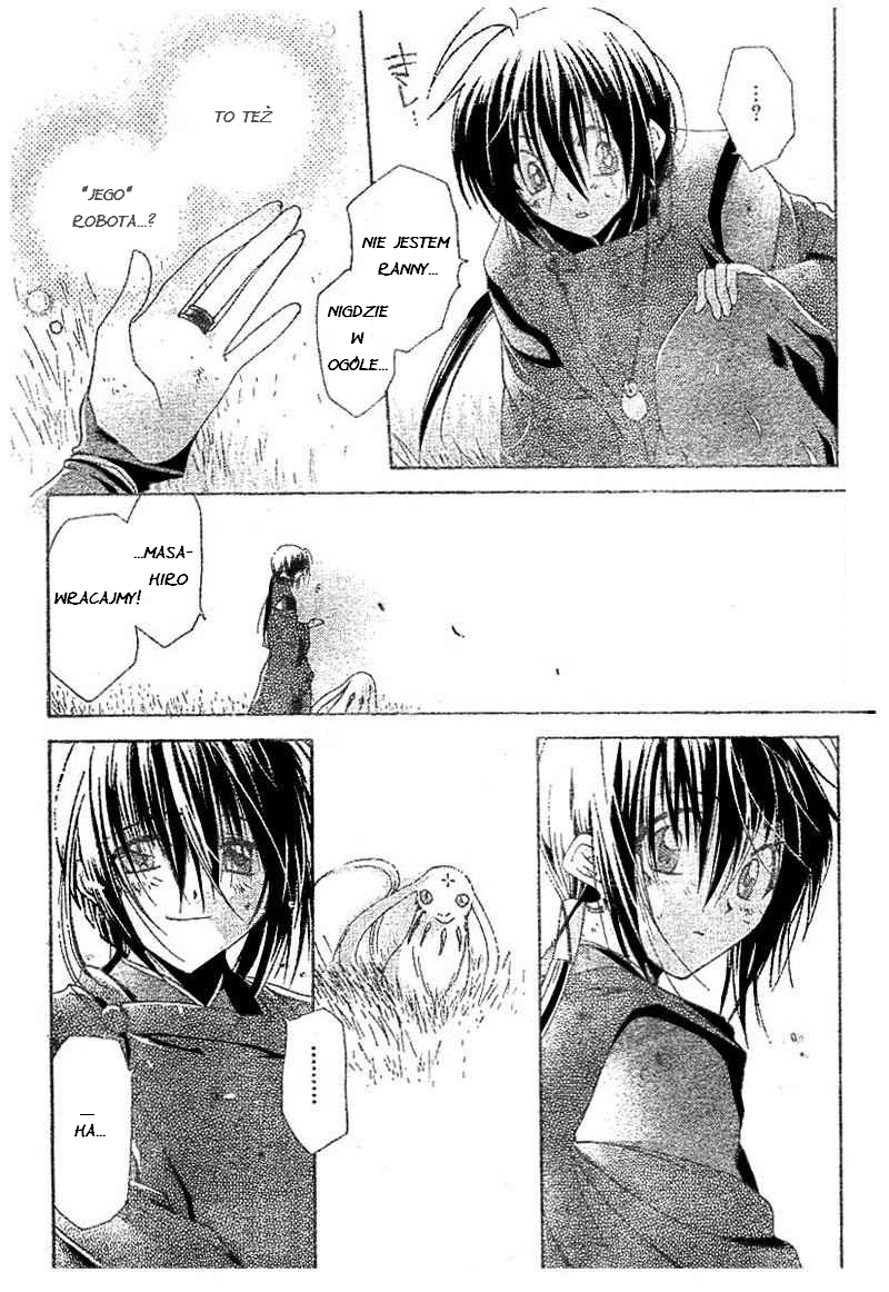 Shounen Onmyouji Vol. 1 Ch. 5 第30页