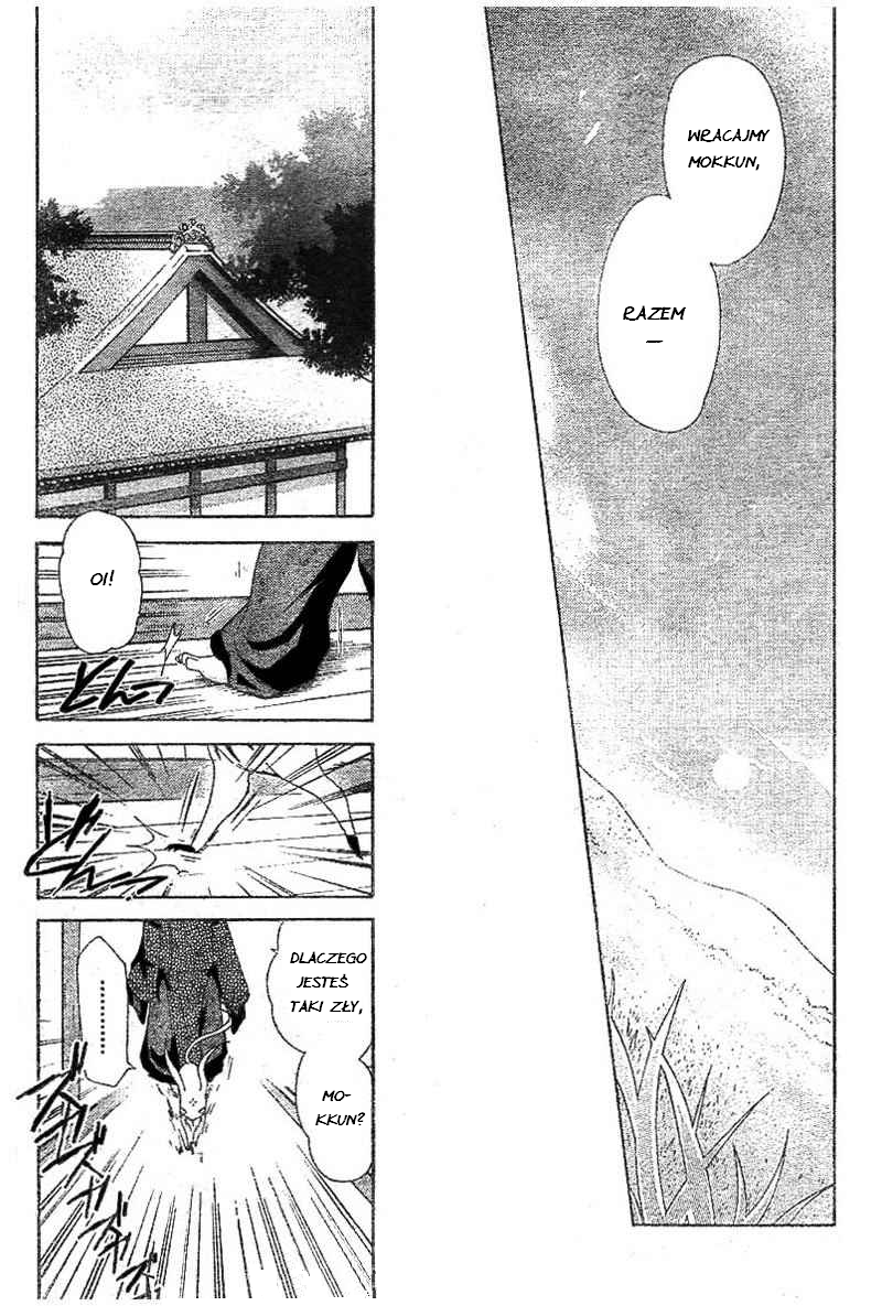 Shounen Onmyouji Vol. 1 Ch. 5 第31页