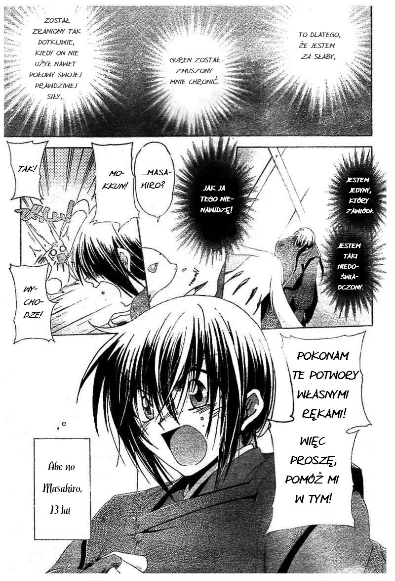 Shounen Onmyouji Vol. 1 Ch. 5 第36页