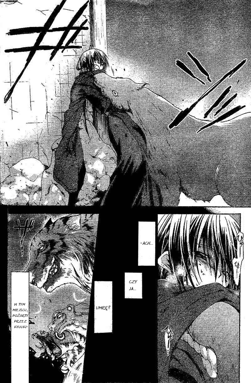 Shounen Onmyouji Vol. 1 Ch. 5 第5页