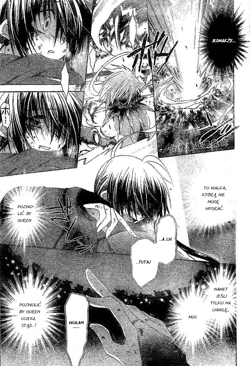 Shounen Onmyouji Vol. 1 Ch. 5 第6页