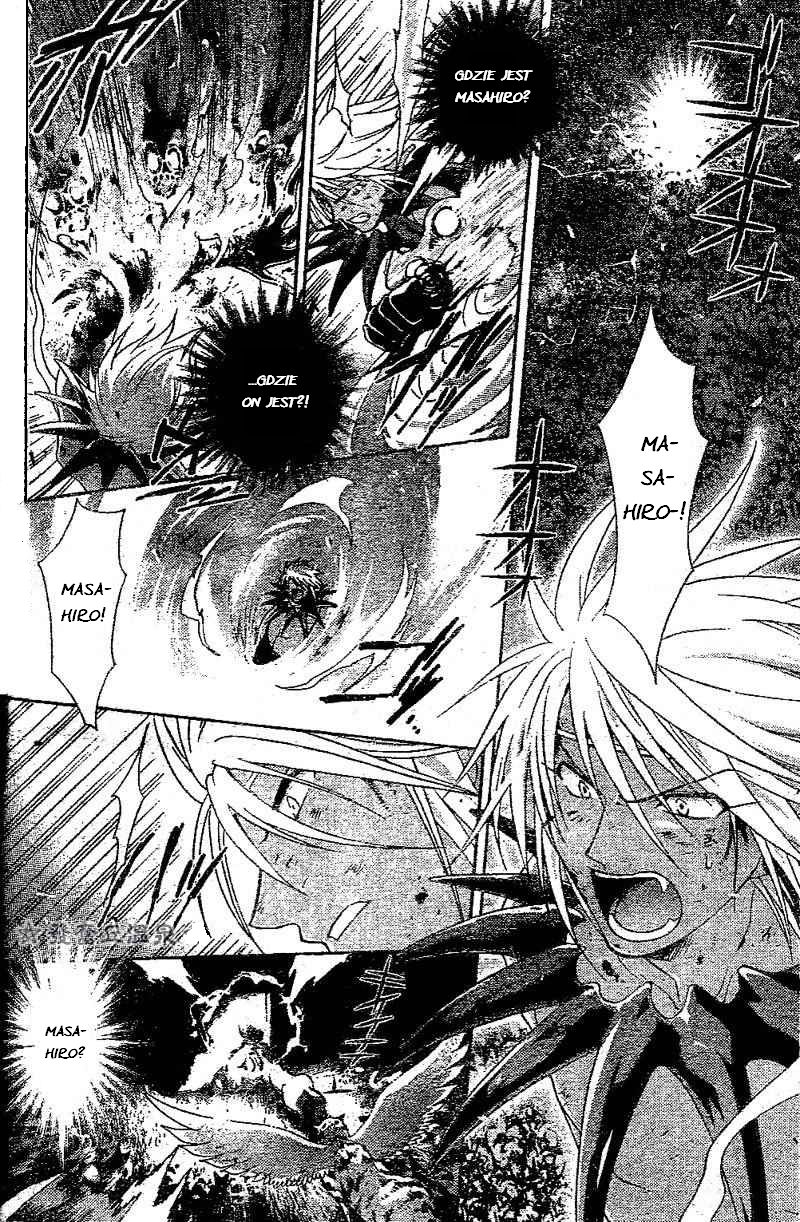 Shounen Onmyouji Vol. 1 Ch. 5 第7页