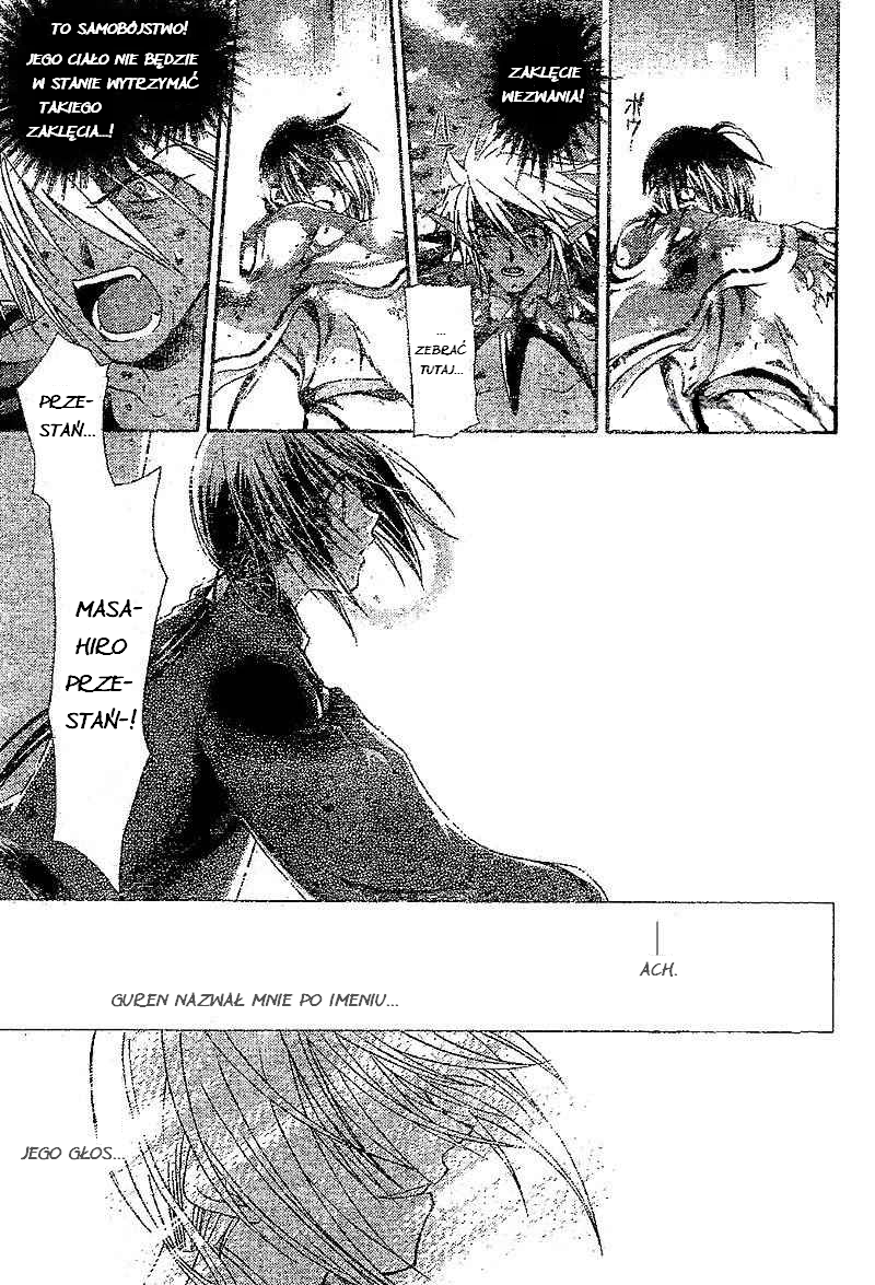 Shounen Onmyouji Vol. 1 Ch. 5 第8页