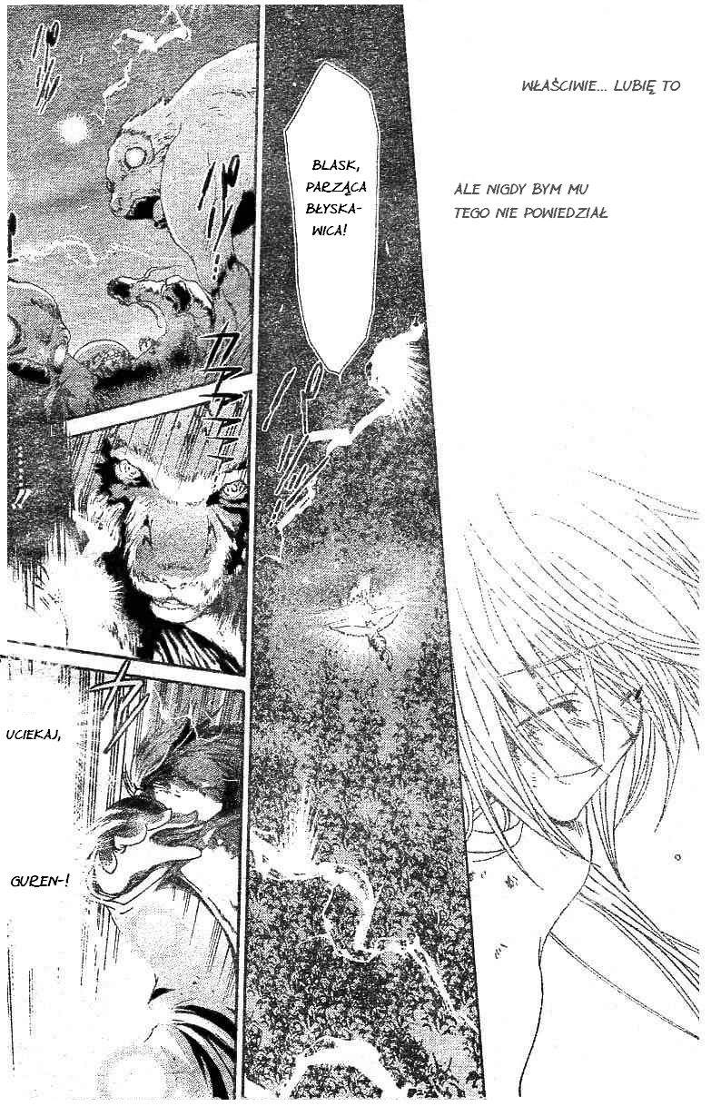 Shounen Onmyouji Vol. 1 Ch. 5 第9页