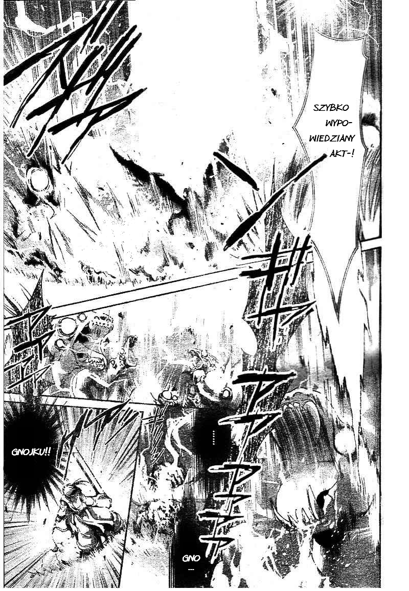 Shounen Onmyouji Vol. 1 Ch. 5 第10页