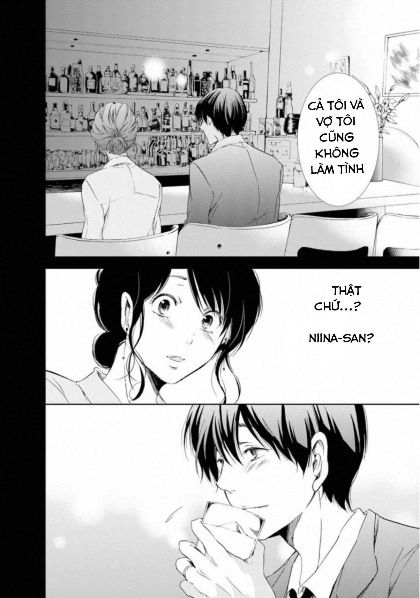 Anata ga Shite Kurenakute mo Vol. 1 Ch. 2 第5页
