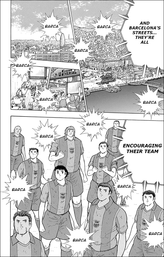 Captain Tsubasa: Rising Sun Liga's Glory 第16页