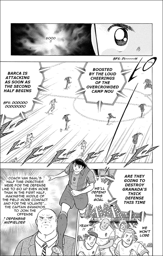 Captain Tsubasa: Rising Sun Liga's Glory 第17页