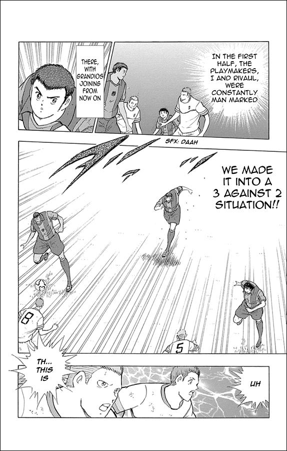 Captain Tsubasa: Rising Sun Liga's Glory 第18页