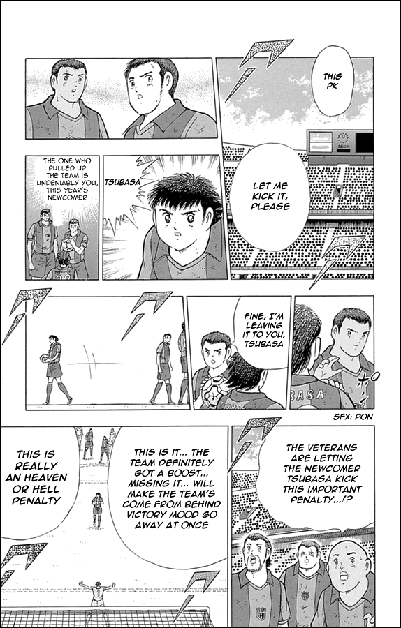 Captain Tsubasa: Rising Sun Liga's Glory 第21页