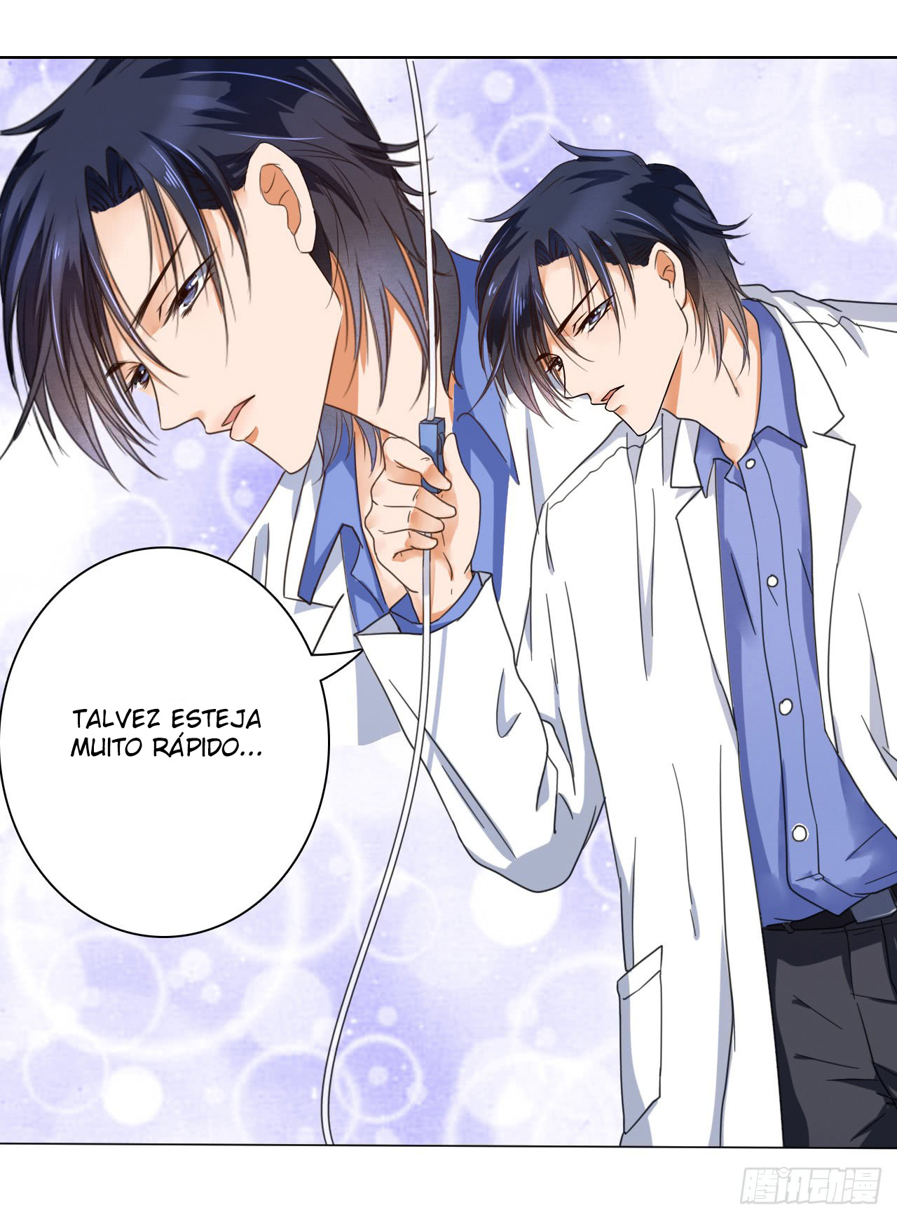 When Doctor Chu Wants Romance Ch. 3 第15页