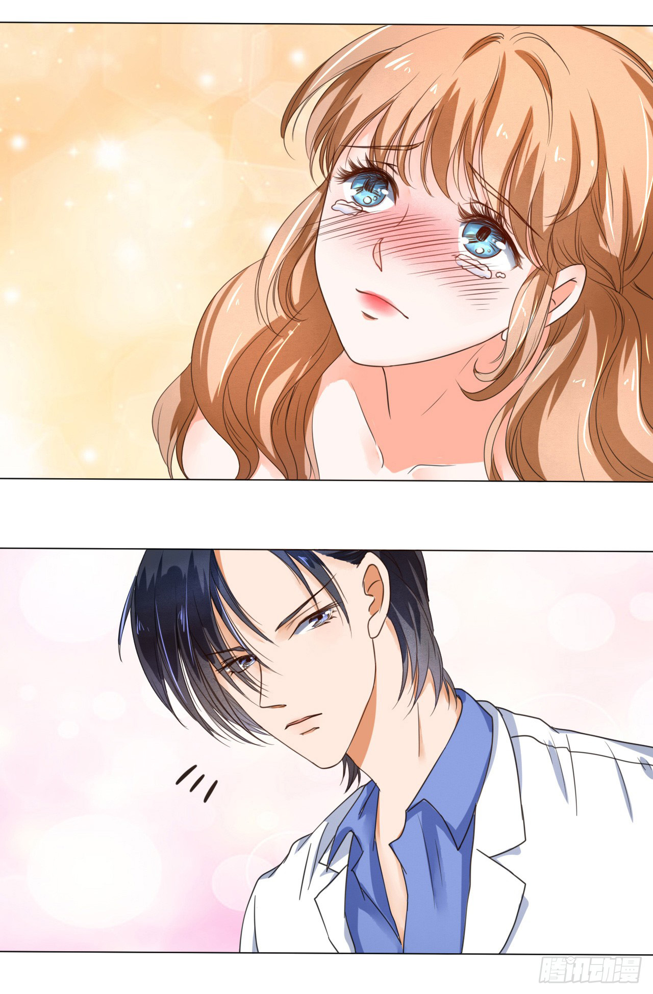 When Doctor Chu Wants Romance Ch. 3 第16页