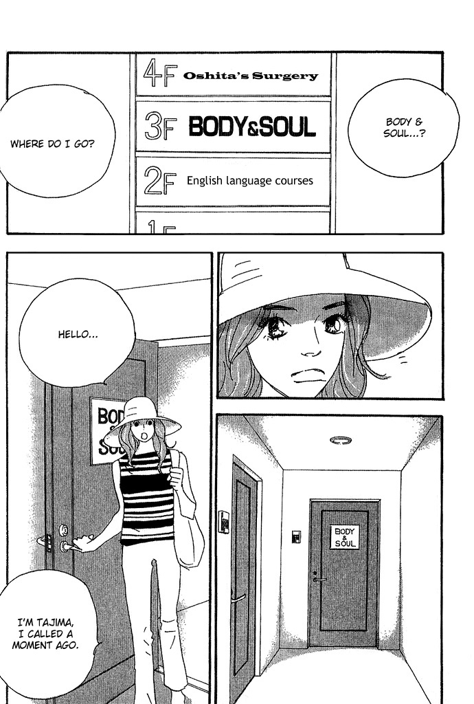 Body & Soul Vol. 1 Ch. 2 第24页
