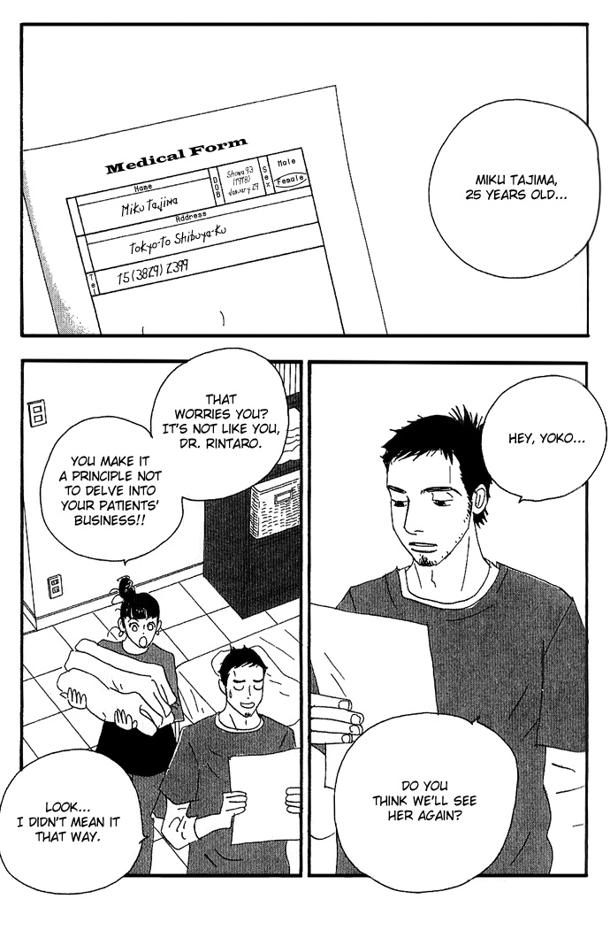 Body & Soul Vol. 1 Ch. 2 第33页