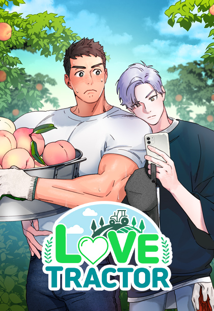 Love Tractor Vol. 1 Ch. 2 第1页