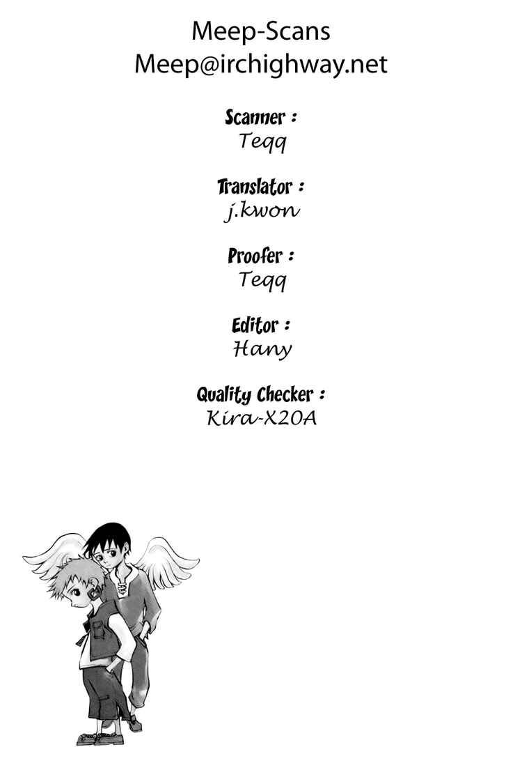 Nephilim John Heavenly Knight Division 第56页