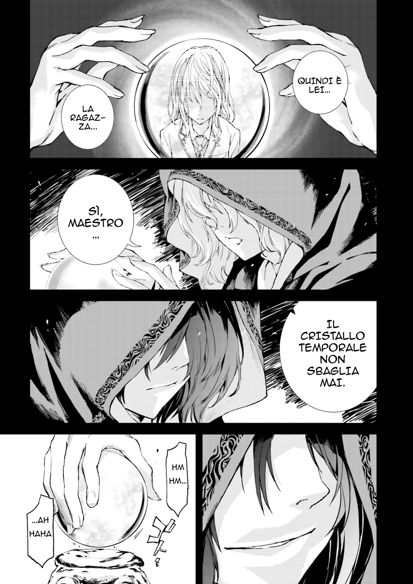 Ptolemy's Singularity Vol. 1 Ch. 1.1 第2页