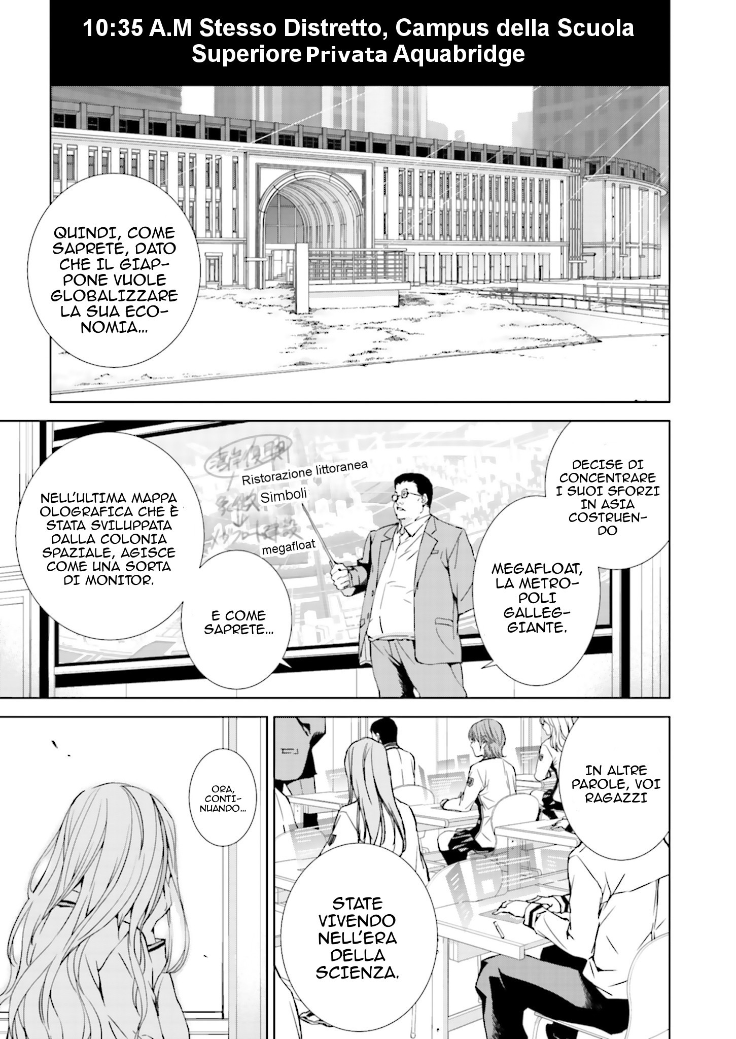 Ptolemy's Singularity Vol. 1 Ch. 1.1 第13页