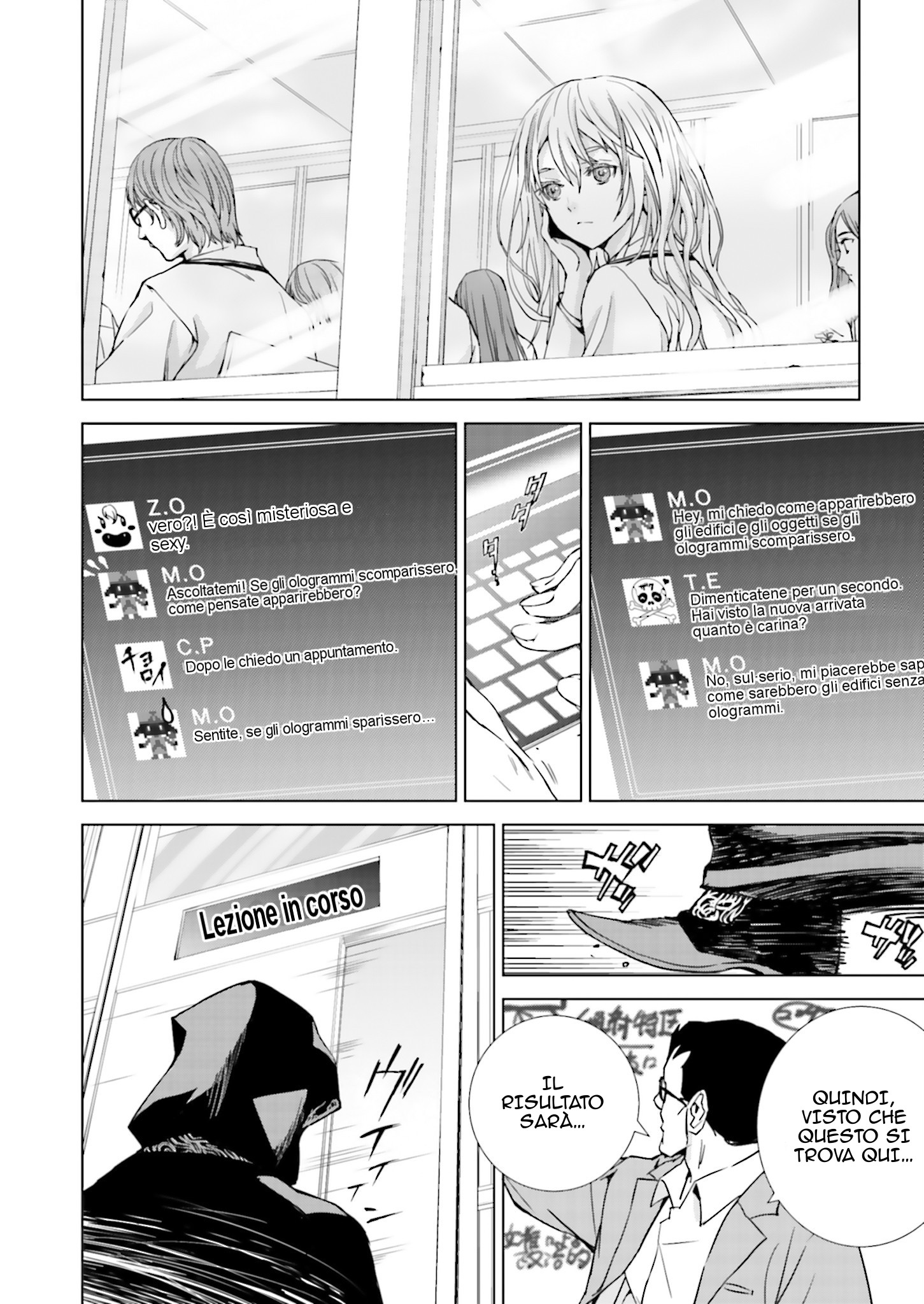 Ptolemy's Singularity Vol. 1 Ch. 1.1 第14页