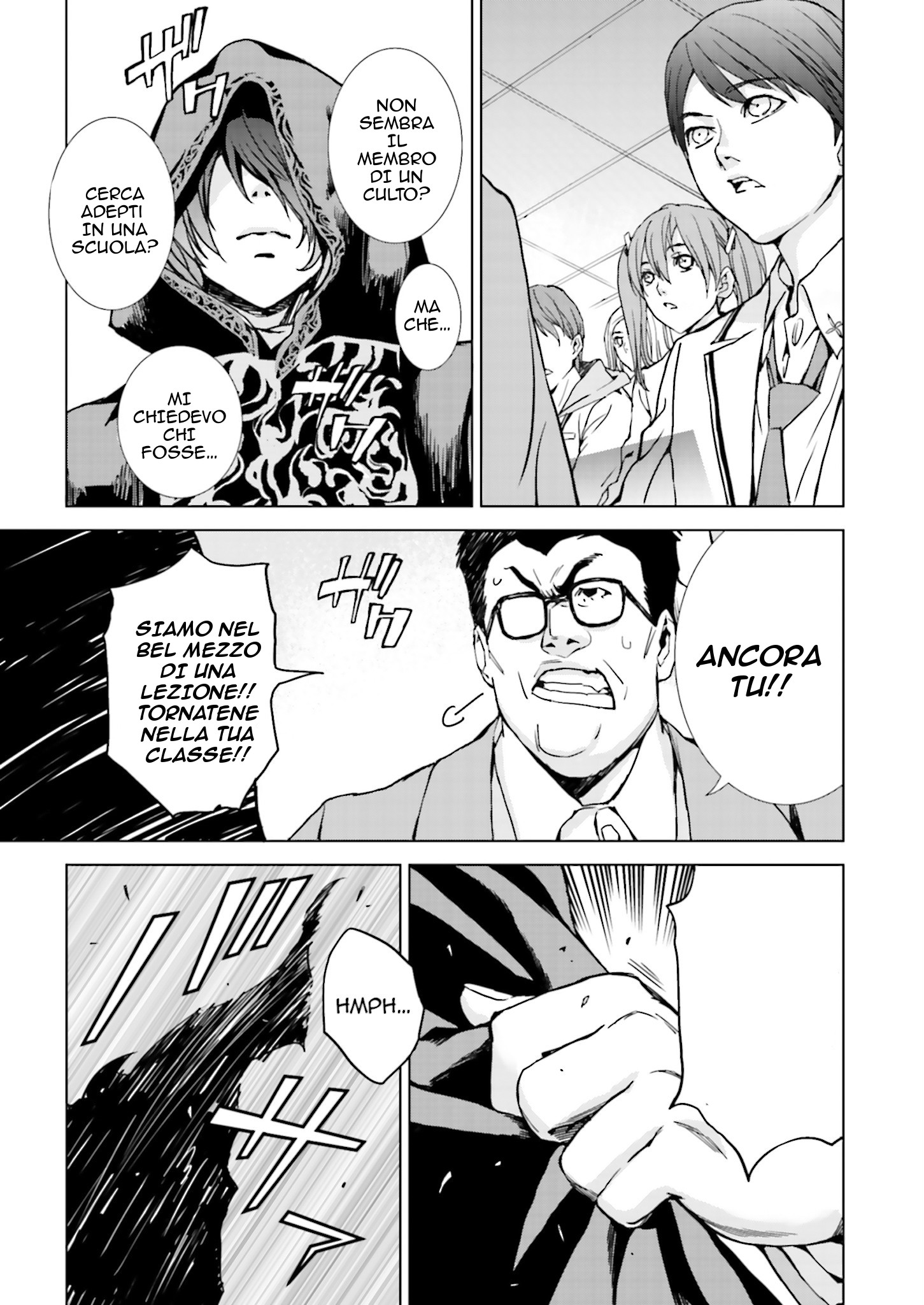 Ptolemy's Singularity Vol. 1 Ch. 1.1 第17页