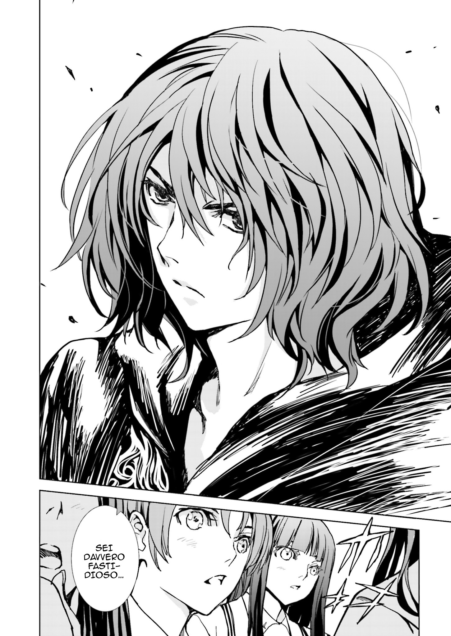 Ptolemy's Singularity Vol. 1 Ch. 1.1 第18页