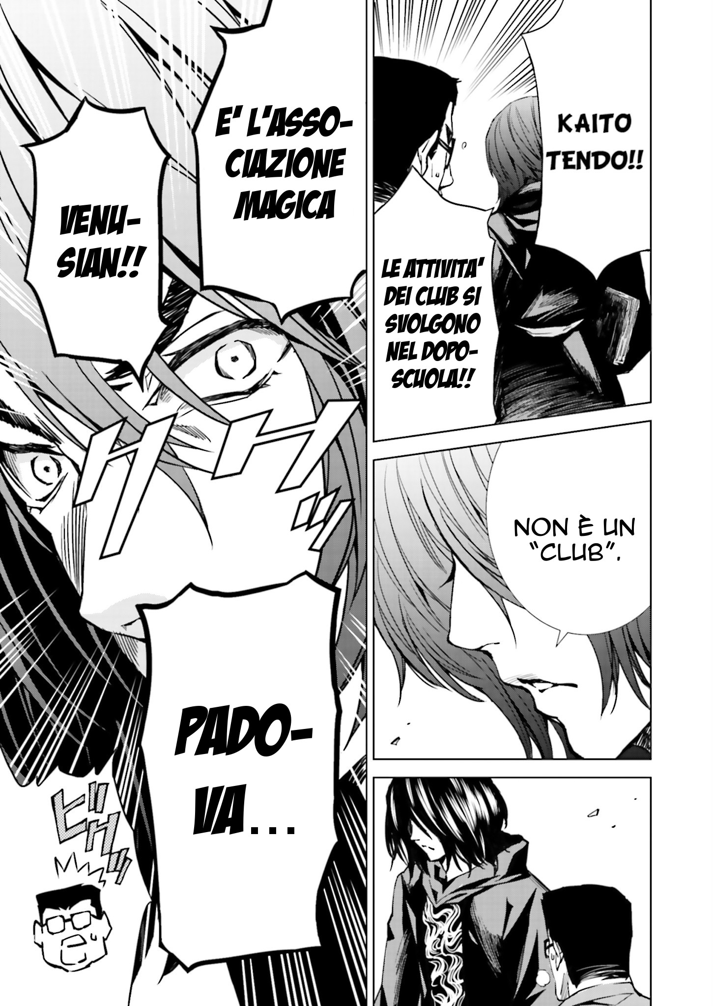 Ptolemy's Singularity Vol. 1 Ch. 1.1 第19页