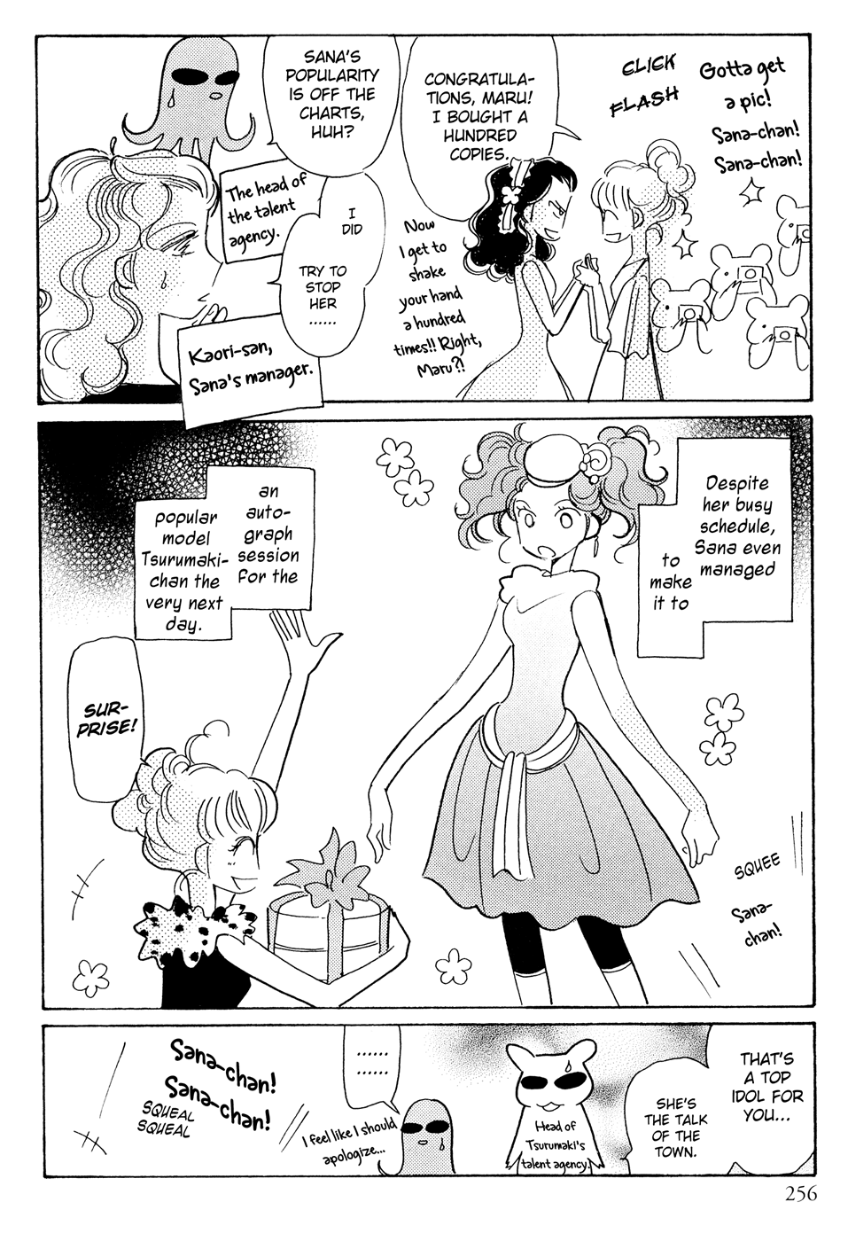 Pink Rush Vol. 1 Ch. 5 第3页